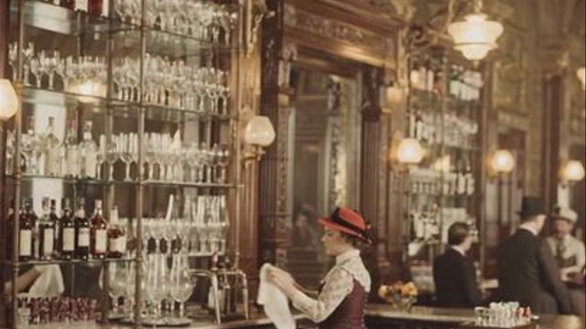 VIP Bar