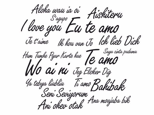 eu te amo