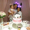 Aline