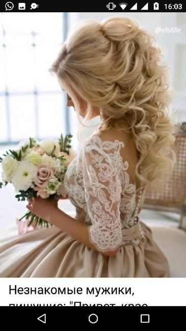 Inspiração Penteados 👰 - 10