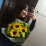 Aline