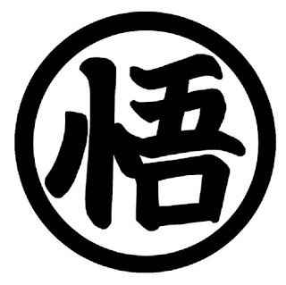 Kanji