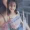 Carine