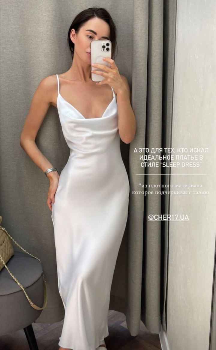 Onde eu encontro vestidos assim ?? - 1