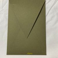 Envelope vertical para convite! - 2