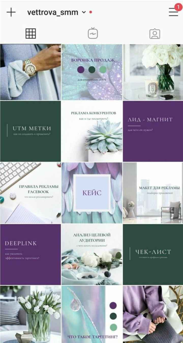 Cores que compõe e combinam com lilas - 1