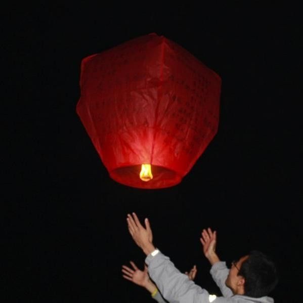 Balão