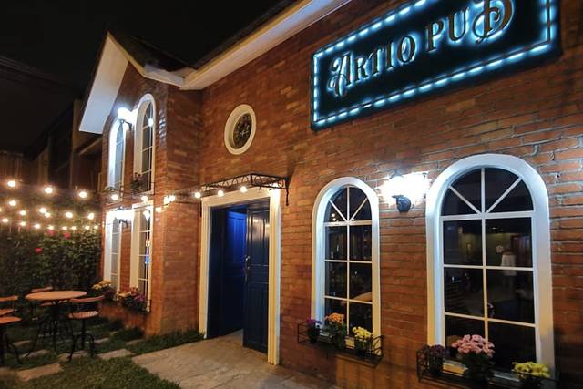 Artio Pub